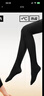 蕉内热皮5系打底连裤袜女士保暖加厚抗菌防臭显瘦收腹提臀发热秋冬 实拍图
