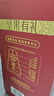 百草味坚果+零食礼盒2028g/20件 年货节含开心果松子夏威夷果腰果送礼 实拍图