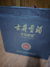 古井贡酒 年份原浆献礼 浓香型白酒 50度 500ml*2瓶 双瓶装 实拍图