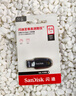 闪迪（SanDisk）64GB USB3.2 U盘 CZ550黑色 读速100MB/s 安全加密 数据恢复 学习办公电脑车载 高速大容量优盘 实拍图