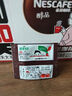 雀巢（Nestle）醇品速溶美式黑咖啡0糖0脂*运动健身燃减防困20包*1.8g 实拍图
