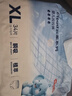 京东京造婴儿拉拉裤尿不湿纸尿裤Cloud云柔XL102片(12-17kg) 超薄透气干爽 实拍图