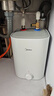 美的（Midea）7.6升储水式小厨宝台下电热水器家用45升一级能效京东自营2000W厨房热水宝国家补贴F7.6-20CB5(ES) 实拍图