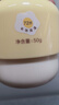 红色小象婴童蛋黄油舒润精华霜50G 宝宝儿童面霜宝宝面霜擦脸霜润肤 实拍图