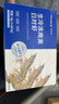PHUKEY SEA厄瓜多尔冻南美白对虾 只只分离 海鲜水产 3斤 (76-90只) 实拍图