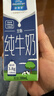 欧德堡3.8g优质蛋白 120mg高钙 全脂纯牛奶200ml*24盒 早餐奶 实拍图