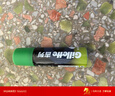 吉列剃须泡沫 剃刮胡须刀手动 清新柠檬型50g 剃须膏剃须啫喱 非刀头男士京东自营旗舰非吉利 年货 实拍图
