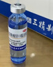 三精葡萄糖酸锌口服溶液10ml*12支*5盒 非葡萄糖酸钙锌口服液 青少年孕妇中老年补锌免疫力非钙铁锌钙片 年货送礼 实拍图