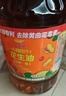 金龙鱼 食用油【保真花生油】压榨 浓香花生油5L（新老包装随机发货） 实拍图