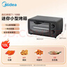 美的（Midea）10L家用多功能小型电烤箱 均匀烘烤/轻巧不占地/广域控温/菜单指引 T1-108B二代 实拍图