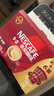 雀巢（Nestle）【樊振东同款】1+2原味低糖*速溶咖啡三合一冲调饮品30条450g 实拍图