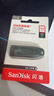 闪迪（SanDisk） （SanDisk）512GB USB3.0 U盘 CZ48至尊高速 黑色 读速130MB/s 经典USB3.0 U盘 高速安全可靠 实拍图