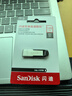闪迪（SanDisk）128GB U盘 CZ73 安全加密 数据恢复 学习电脑办公投标 小巧便携 车载 大容量金属优盘 实拍图