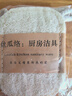 雅高抹布丝瓜络7*10CM5片装刷锅洗碗百洁布天然加厚海绵清洁刷厨房 实拍图