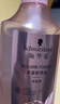 施华蔻（Schwarzkopf）氨基酸赋活修护洗发露400ml 无硅油洗发水 改善毛躁（新老包装） 实拍图