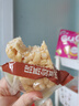 三只松鼠休闲零食酥软沙琪玛黑糖味糕点点心特产传统老式小吃箱装 【约15个】鸡蛋味沙琪玛500g 实拍图