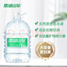 鼎湖山泉饮用天然水 桶装水12L 家庭饮用纯净大容量桶装水 实拍图