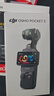大疆 DJI Osmo Pocket 3 标准版 一英寸口袋云台相机 OP灵眸手持数码相机 旅游vlog 便携美颜摄像 实拍图