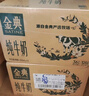 伊利金典纯牛奶整箱 200ml*24盒 3.6g乳蛋白 原生高钙 年货礼盒装 实拍图