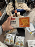 味滋源双面蟹黄糯米锅巴500g盒装 独立包装安徽特产休闲零食怀旧小吃 实拍图
