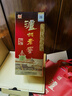 泸州老窖 六年窖头曲 浓香型白酒 52度500ml*4瓶 凤鸣祥瑞礼盒 实拍图