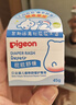 贝亲（Pigeon）婴儿植物舒缓护臀膏 屁屁霜屁屁乐 45g IA304 实拍图