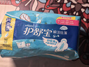 护舒宝瞬洁丝薄卫生巾日用240mm34片姨妈巾干爽透气京东自营官方旗舰 实拍图