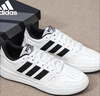 阿迪达斯（adidas）男鞋女鞋休闲板鞋防滑耐用时尚透气情侣款小白鞋 实拍图