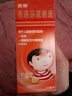 【原研药】美林布洛芬混悬液120ml儿童退烧药感冒发热发烧小儿退热止痛头疼牙疼解热镇痛流感药 实拍图