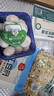 白蘑菇(口蘑) 230g 实拍图
