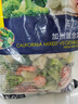 京鲜生  浦之灵加州混合杂菜900g/袋 西兰花 胡萝卜 轻食冷冻蔬菜年货节 实拍图