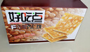 好吃点香脆杏仁饼800g休闲零食薄脆饼干礼盒 年货节企业采购好礼推荐  实拍图