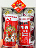 旺旺 旺仔牛奶 240ml*12罐  马年生肖版限定礼盒装  年货节送礼佳品 实拍图