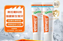 ELMEX艾美适儿童牙膏含氟防蛀6-12岁换牙期少儿牙膏 50ml*2支装套装 实拍图
