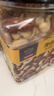京东京造 X 京东PLUS会员联名款混合坚果1.1kg/罐 每日坚果开心果零食送礼 实拍图