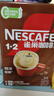 雀巢（Nestle）【樊振东同款】1+2特浓低糖*速溶咖啡三合一冲调饮品90条1170g 实拍图