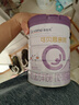 合生元（BIOSTIME）可贝思亲呵 好吸收 幼儿配方羊奶粉 3段(12-36个月) 700克 新国标 实拍图
