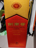 剑南春水晶剑 52度 750ml 单瓶装 浓香型白酒 年货送礼 实拍图