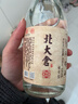 北大仓 粮香 酱香型白酒 53度 500mL 单瓶装 口粮酒 送礼礼品 实拍图