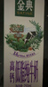 伊利金典高钙低脂纯牛奶整箱250ml*12盒（新老包装随机）年货礼盒装 实拍图