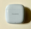 华为长续航蓝牙耳机 FreeBuds SE 2 国家补贴 40小时长续航 快速充电 蓝牙5.3适用于苹果/安卓手机蓝 实拍图