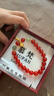 慕梵【好柿花生珠串】红玛瑙手串和田玉转运珠送女友老婆新年礼物 实拍图