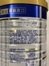 美素佳儿（Friso）皇家幼儿配方奶粉 3段（1-3岁幼儿适用）800g 乳铁蛋白 (新国标) 实拍图