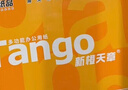 天章 （TANGO）新绿天章A3打印纸80g500张大幅面纸(297*420mm) 工程绘图纸手抄报画纸 大幅会议数据打印复印纸 实拍图