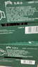 Perrier巴黎水 原装进口气泡水 年货礼盒0糖0卡原味天然矿泉水330ml*24瓶 实拍图