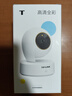 普联（TP-LINK） 全彩400万2.5K摄像头家用监控器360全景无线家庭室内tplink可对话网络手机远程门口高清 IPC44AW 实拍图