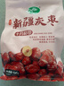 十月稻田 新疆灰枣 500g 若羌红枣 小枣 休闲零食 泡水煮粥补气血 八宝粥 实拍图