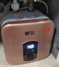 新飞小厨宝电热水器【40年国民品牌】一级能效1500W小型储水式热水宝厨房暖水宝上出水6/8/10升 8L【数显款-下出水】 上门安装 实拍图