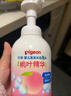 贝亲（Pigeon）洗发水沐浴露 含桃叶精华 婴儿洗发沐浴二合一 500ml IA209 实拍图