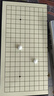 得力（deli）围棋套装五子棋磁石围棋棋盘成人361颗学生开学礼物加大号 实拍图